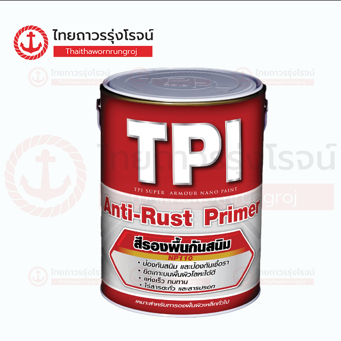 (D.) TPI สีกันสนิมแดง NP110 R01 1GL