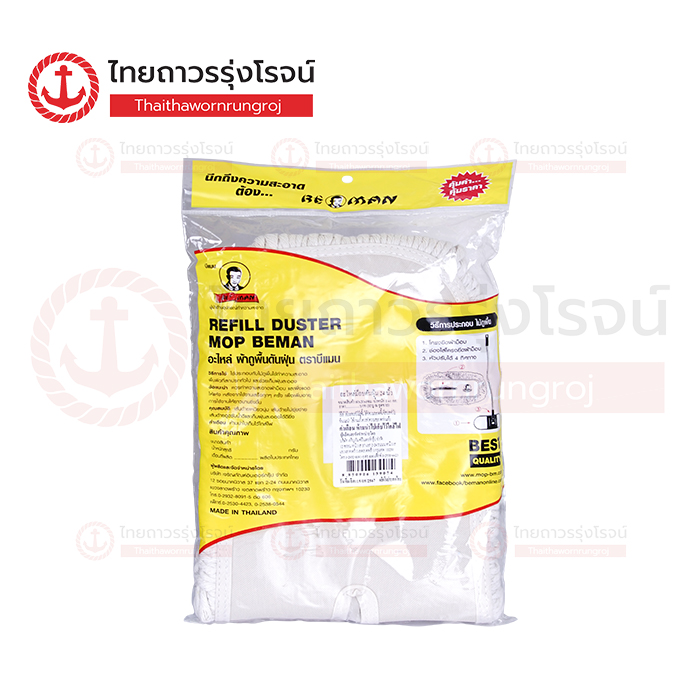 BLACK MAN อะไหล่ผ้าม็อบดันฝุ่น 24นิ้ว