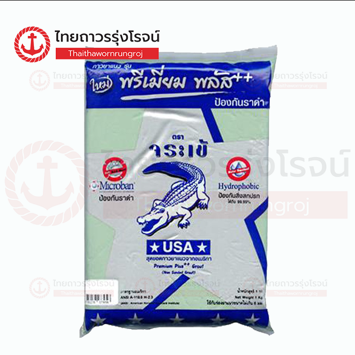 (D.) จระเข้ปูนยาแนวไม่กันราดำ สีเขียวพรมศิลา G409 (0139)