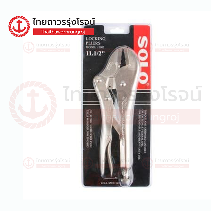 SOLO คีมล็อค ปากตรง 2002-11.1/2