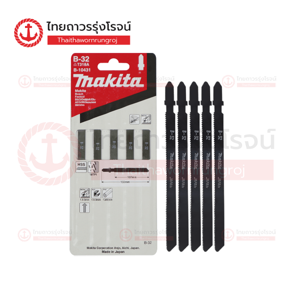 (D.) MAKITA ใบจิ๊กซอว์ ตัดเหล็กบาง/อลูมิเนียม/พลาสติก มาตราฐาน แบบเสียบ TYPE-B B32  B-10431 5ใบ