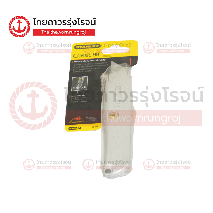 STANLEY คัตเตอร์ CLASSIC99 10-099