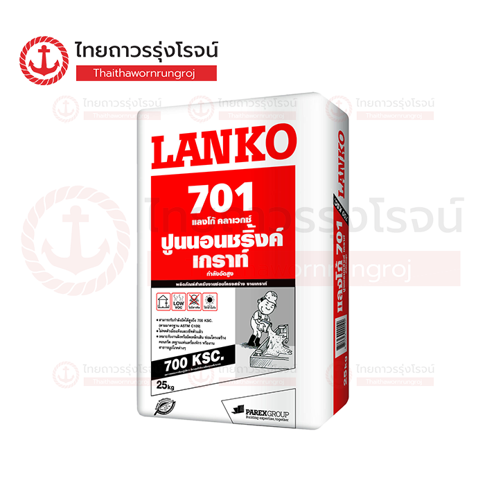 LANKO 701 ปูนนอนชริงค์ 25กิโล W200-206