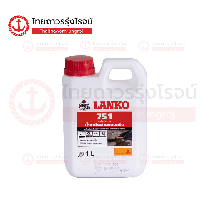 LANKO 751 น้ำยาประสานคอนกรีต 1ลิตร
