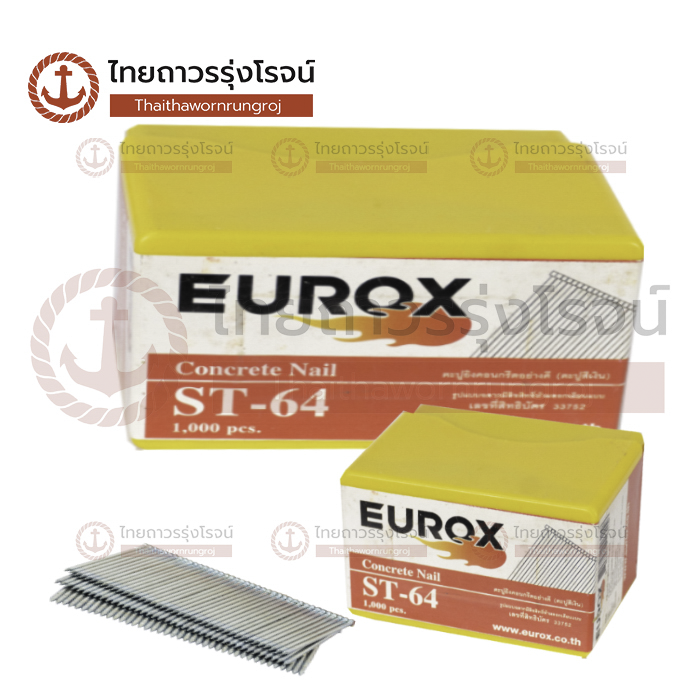 EUROX ลวดยิง คอนกรีต/ไม้ ขาว ST64 01-310-518