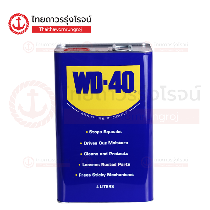 WD-40 น้ำมันอเนกประสงค์ 4.0ลิตร