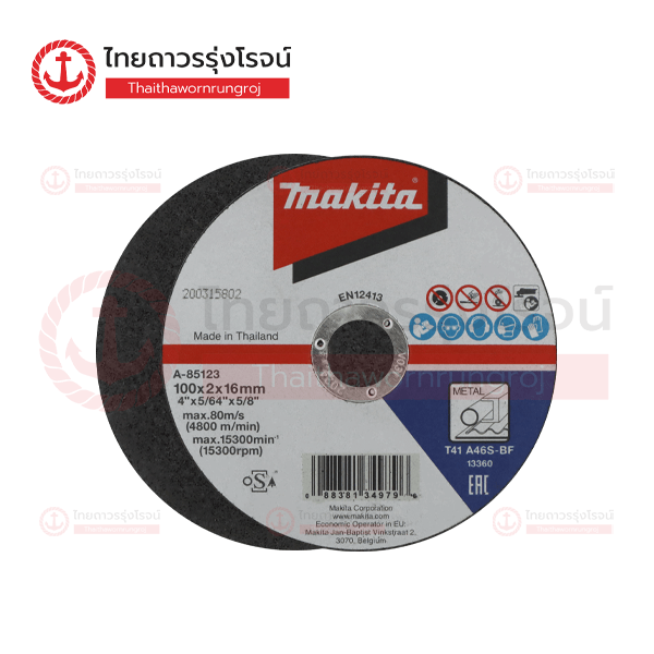 **ยกเลิกใช้** (T0086782/T0086783แทน) MAKITA ใบตัดไฟเบอร์ ตัดเหล็ก 100x2mm A46S A-85123 