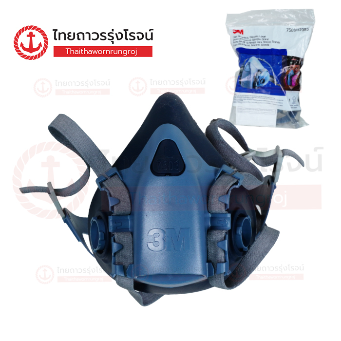 3M หน้ากากป้องกันแก๊ส และไอระเหย ชนิดไส้กรองคู่ 7503/370831 ใหญ่