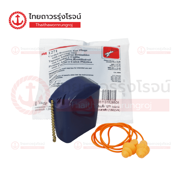 3M เอียปลั๊ก 1271 แบบแพคกล่องพลาสติก