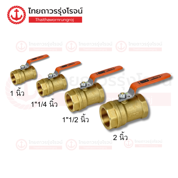 KITZ บอลวาล์วทองเหลือง เกลียวใน ด้ามส้ม 400 T 2นิ้ว