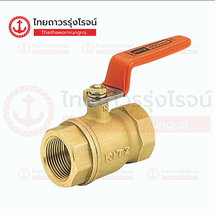 KITZ บอลวาล์วทองเหลือง เกลียวใน ด้ามส้ม 400 T 2.1/2นิ้ว