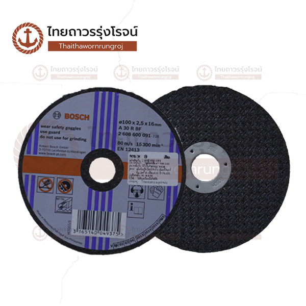 (ลดพิเศษ) BOSCH ใบตัดเหล็ก 4นิ้ว x2.5mm 2608600091