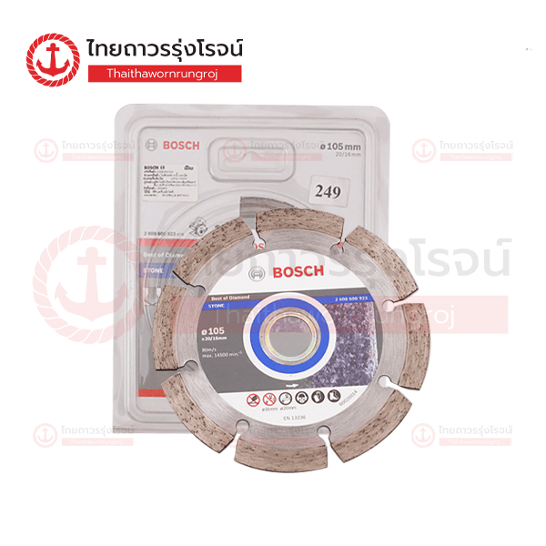 (D) BOSCH ใบตัดเพชร 4นิ้ว ตัดหิน 2608600923/1619Z14186