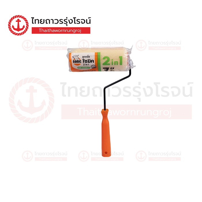 SOMIC ลูกกลิ้งทาสี+ด้าม สีน้ำ/น้ำมัน 2225-7 7นิ้ว