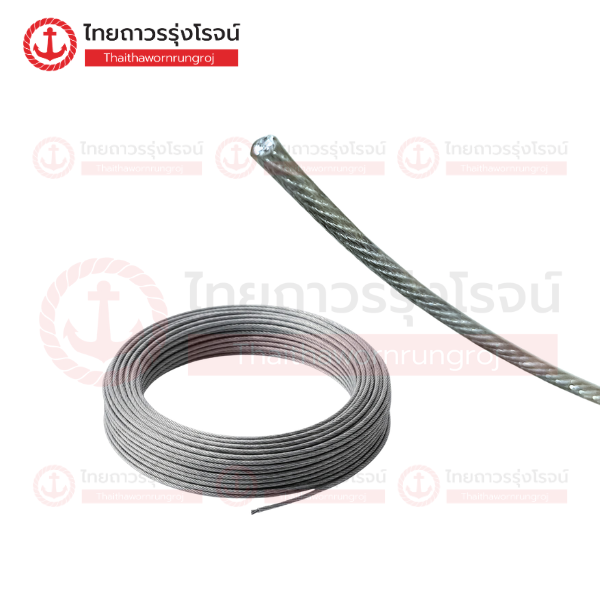 (D) FRIENDLY สลิงหุ้มพลาสติก สีใส 2x3mm