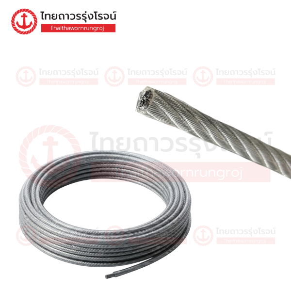 (D.) FRIENDLY สลิงหุ้มพลาสติก สีใส 6x8mm