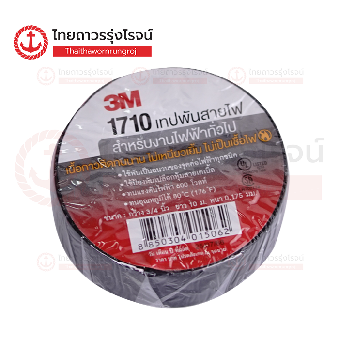 3M เทปพันสายไฟ TEMFLEX 170 3/4นิ้วx10M สีดำ