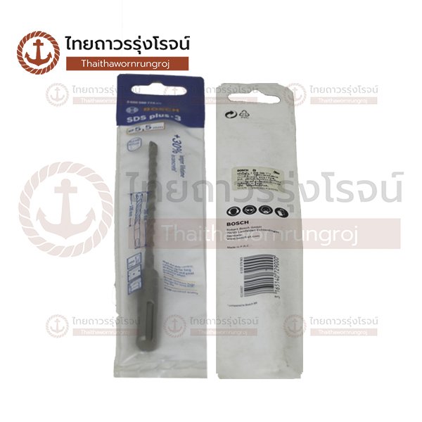 (D) BOSCH SDS PLUS-3 ดอกสว่านโรตารี่ 10x160 2608588789