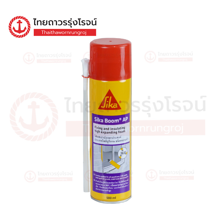 SIKA BOOM สเปรย์โฟม 500ml