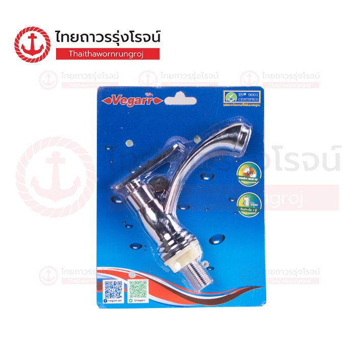VEGARR ก๊อกอ่างล้างหน้า ก้านไอติม VHY5502