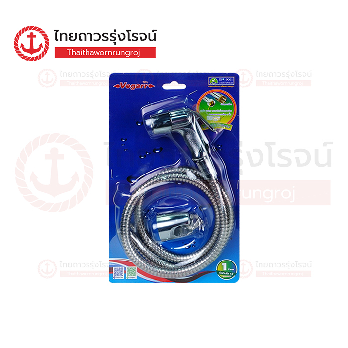 VEGARR สายฉีดชำระ โครเมี่ยม A37