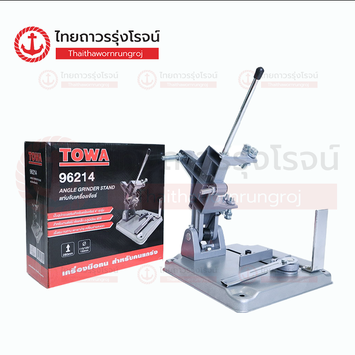 TOWA ขาจับเครื่องเจียร์ไฟฟ้า 4นิ้ว 96214