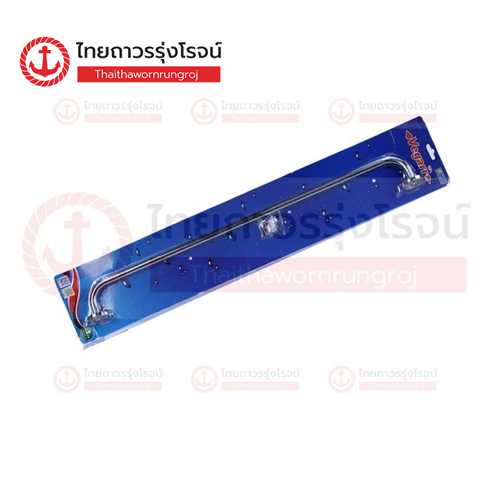 VEGARR ราวผ้าสแตนเลสขาโค้ง 78เซน V7800E