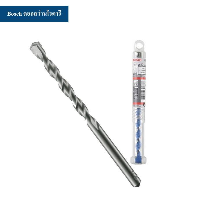 (D) BOSCH SDS PLUS B8 ดอกสว่านโรตารี่ 6.5x50x110 2608588778