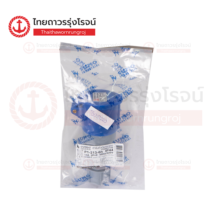 SUMO ปลั๊กพาวเวอร์ ตัวเมียต่อกลาง 16A 220-250V 2P 3ขา P1-213-6H IP44