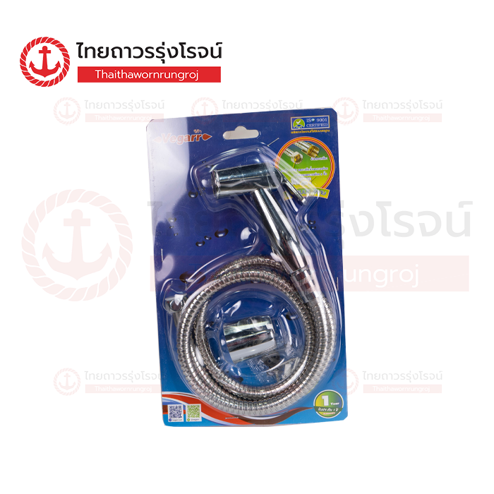 VEGARR สายฉีดชำระโครเมี่ยม A45