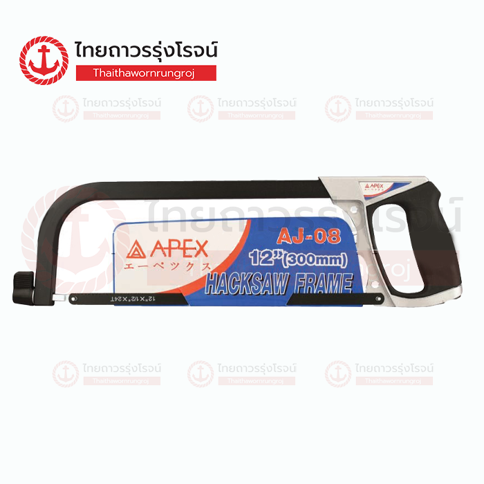 APEX โครงเลื่อยตัดเหล็ก สีเงิน-ดำ AJ-08