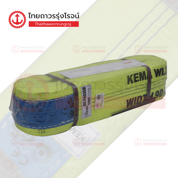 KEMA สายพานยกของ อย่างดี มอก สีเหลือง 3ตัน 90mmx5เมตร