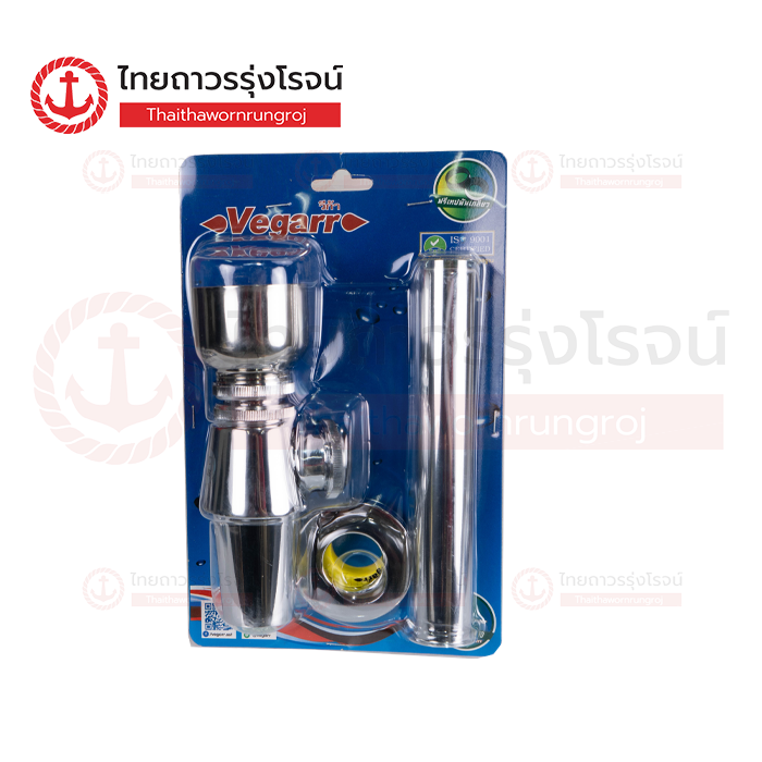 VEGARR ท่อน้ำทิ้งพร้อมถ้วยใหญ่ V9005
