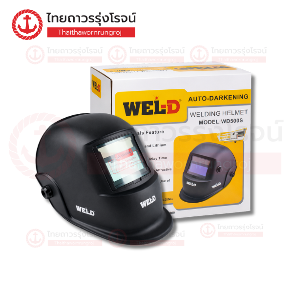 WEL-D หน้ากากปรับแสง WD500S BAWDSAFETY01