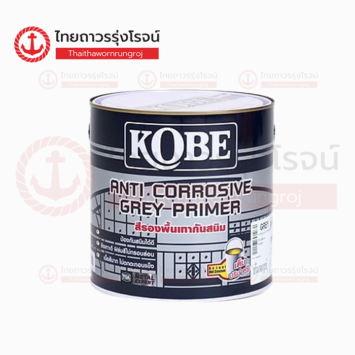 KOBE กันสนิมเทา GREY 1GL 3.50ลิตร