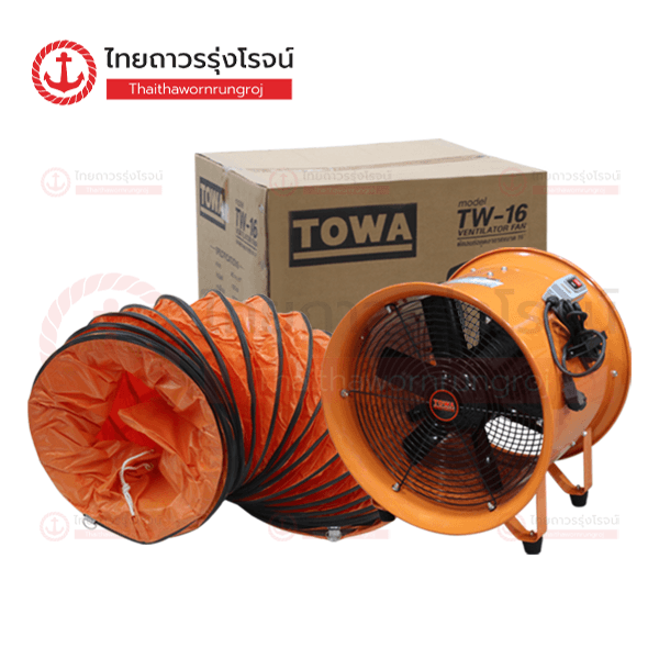 TAMADA/TOWA พัดลมท่อระบายอากาศ พร้อมท่อ5เมตร 220v 16นิ้ว