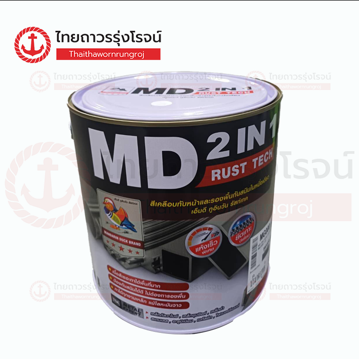 (D.) C เป็ดหงส์ สีเคลือบกันสนิม สำเร็จรูป 2IN1 M010 1GL 3.5ลิตร