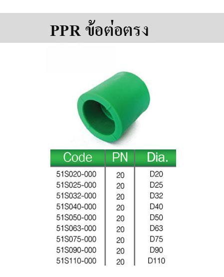 SUMO ใบตัดเพชร 4นิ้ว x1.2x10 TURBO CUT