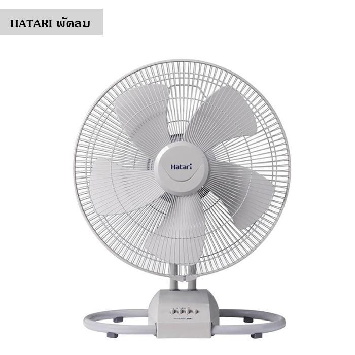 HATARI พัดลมอุตสาหกรรม ตั้งพื้น 18นิ้ว IT18M2