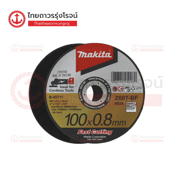 **ยกเลิกใช้** (T0085752/T0085753แทน) MAKITA ใบตัดไฟเบอร์ ตัดสแตนเลส สำหรับไร้สาย 100x0.8mm Z60T B-45711 