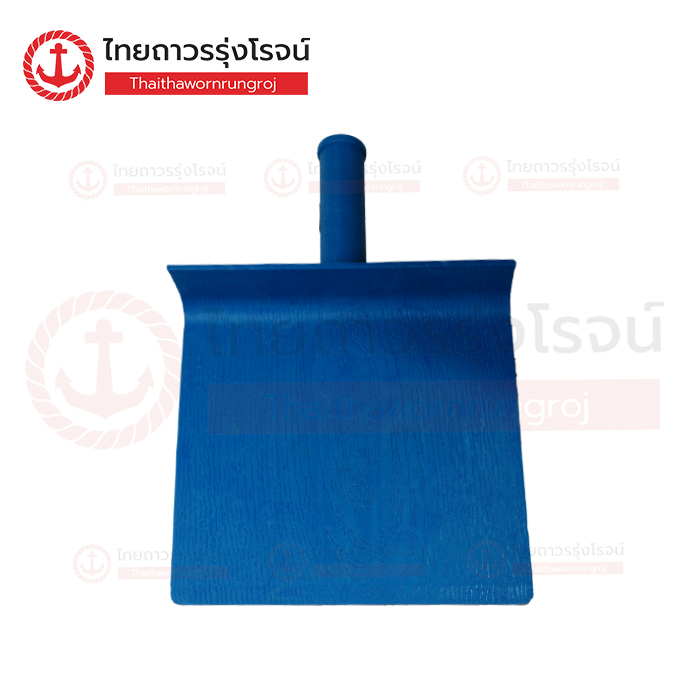 กระบะฉาบปูนพลาสติก สีฟ้า