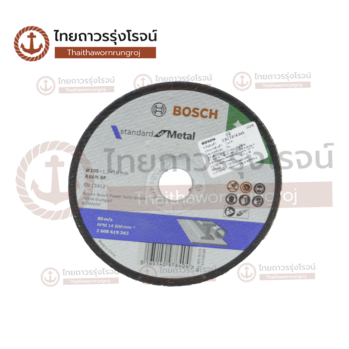 (ลดพิเศษ) BOSCH ใบตัดไฟเบอร์ 4นิ้ว x1.2mm รุ่นECO 2608619343