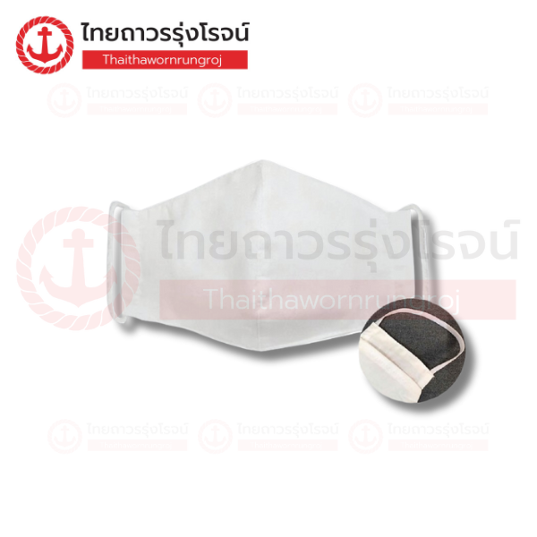 ผ้าปิดจมูก อย่างดี ผ้ามัสลิน