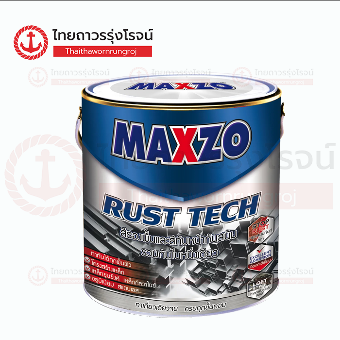 (D) MAXZO สีกันสนิม 2IN1 เงา สีดำ 8899 1GL 3.785ลิตร