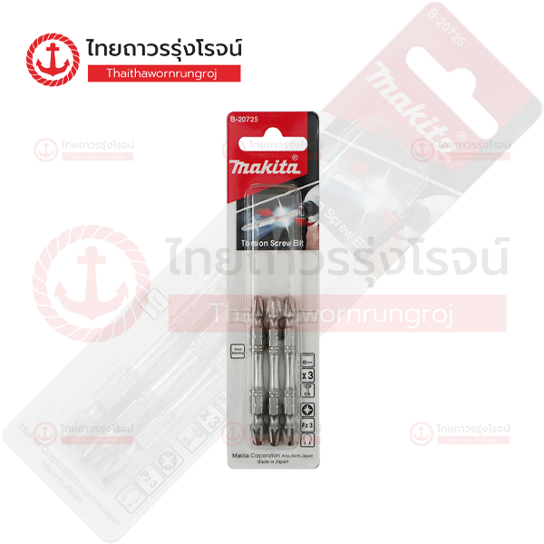 MAKITA ดอกไขควงสีเงินสองหัว 3นิ้ว x65mm PZ B-20725 (3ชิ้น)