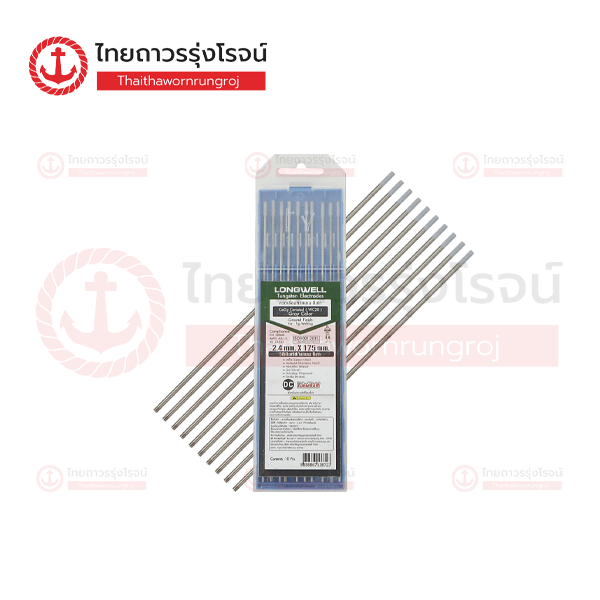 LONGWELL ลวดเชื่อมทังสเตน สีเทา 2.4mm (10ชิ้น)
