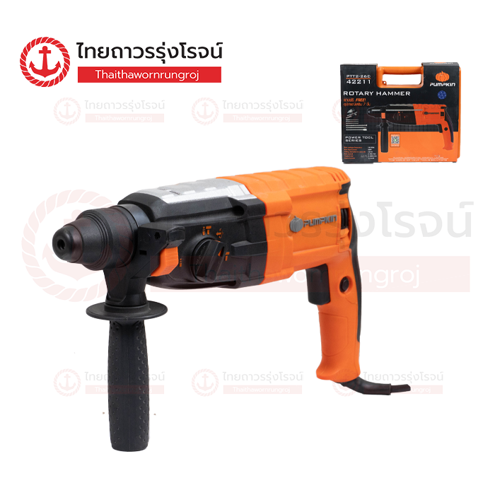 PUMPKIN สว่านโรตารี่ไฟฟ้า 26mm 3ระบบ 800w PTT2-26D 42211