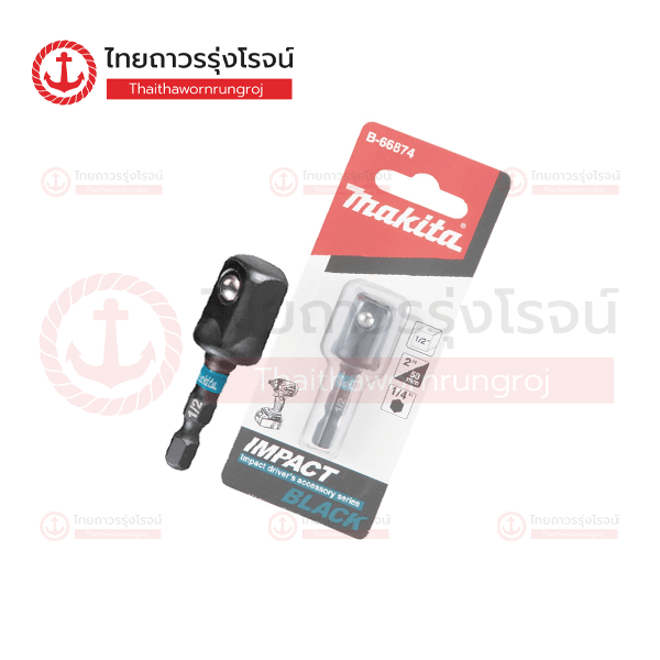 MAKITA IMPACT BLACK ก้านต่อลูกบล็อก SQ 1/2x50mm B-66874