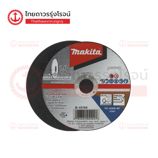 **ยกเลิกใช้** (T0085760/T0085761แทน) MAKITA ใบตัดไฟเบอร์ สแตนเลส 100x1.6mm A36S B-45749