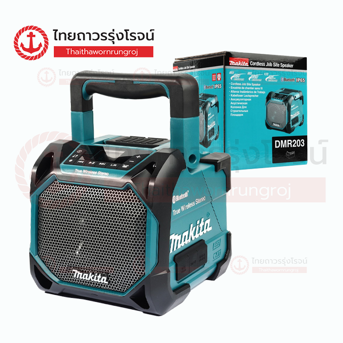 MAKITA ลำโพงไร้สาย 12v (AC/DC) DMR203 (เครื่องเปล่า)* กล่องกระดาษ